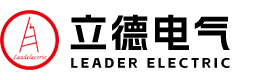廣東立德電氣有限公司,exinxi.cn